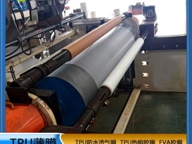 低溫 熱熔膠膜PVC吸塑專用膠膜免噴王貼合在PVC裝飾膜 一次成型家具膜