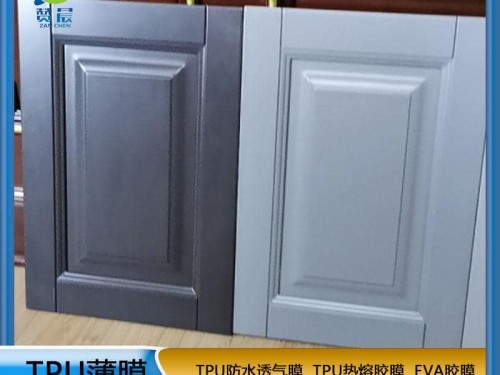 TPU免噴熱熔膠膜   免噴吸塑膜  廠家直銷(xiāo) 現(xiàn)貨  ZC