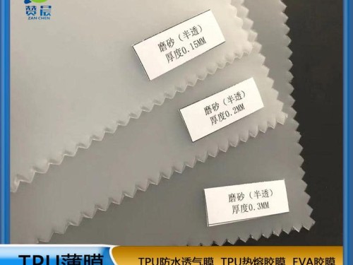 EVA生產(chǎn)廠家